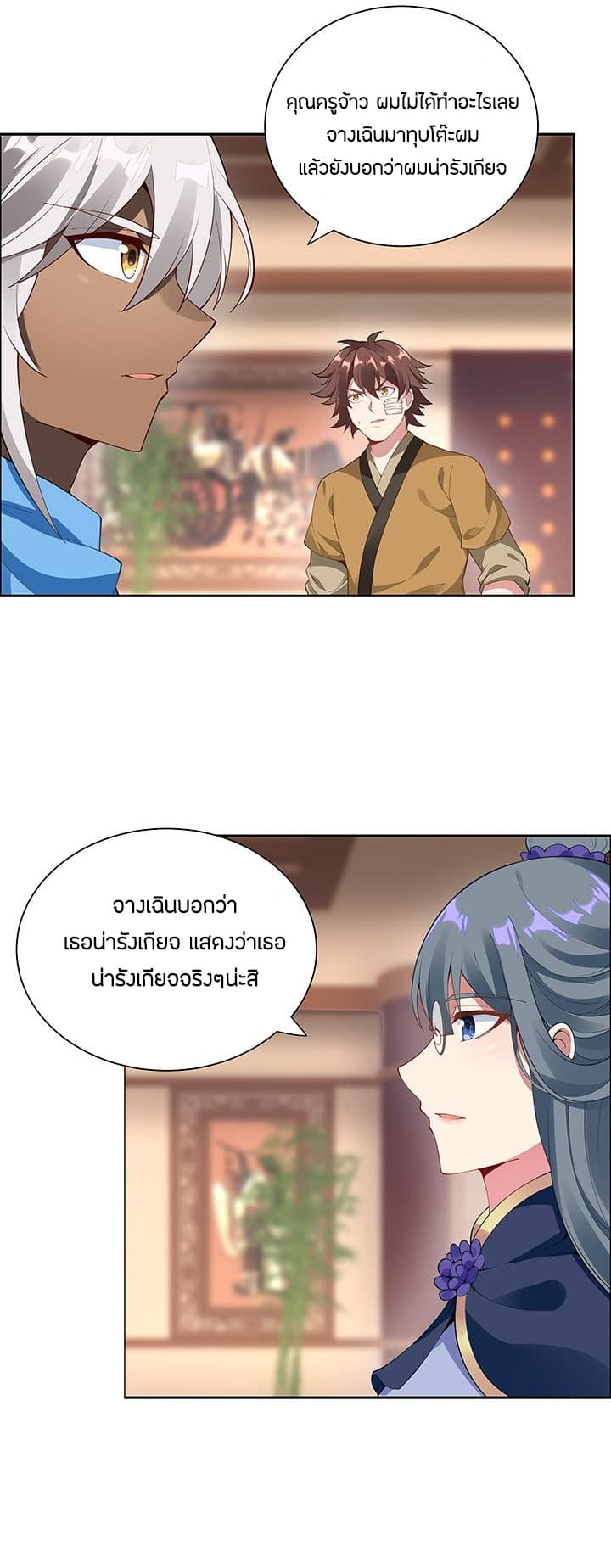 อ่านมังงะ การ์ตูน